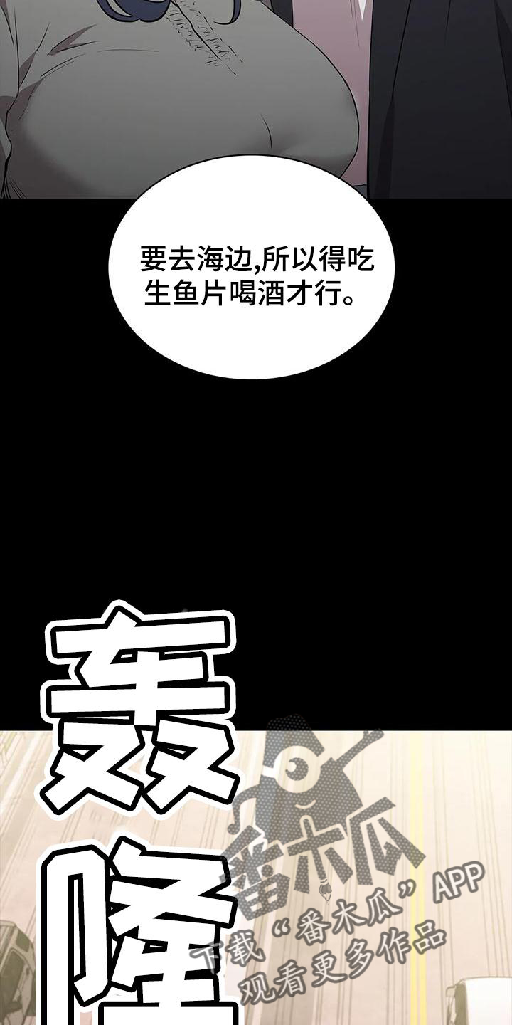 第107章：休息站16