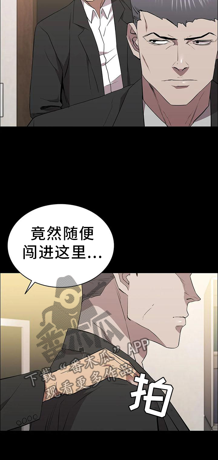 第81章：上门19