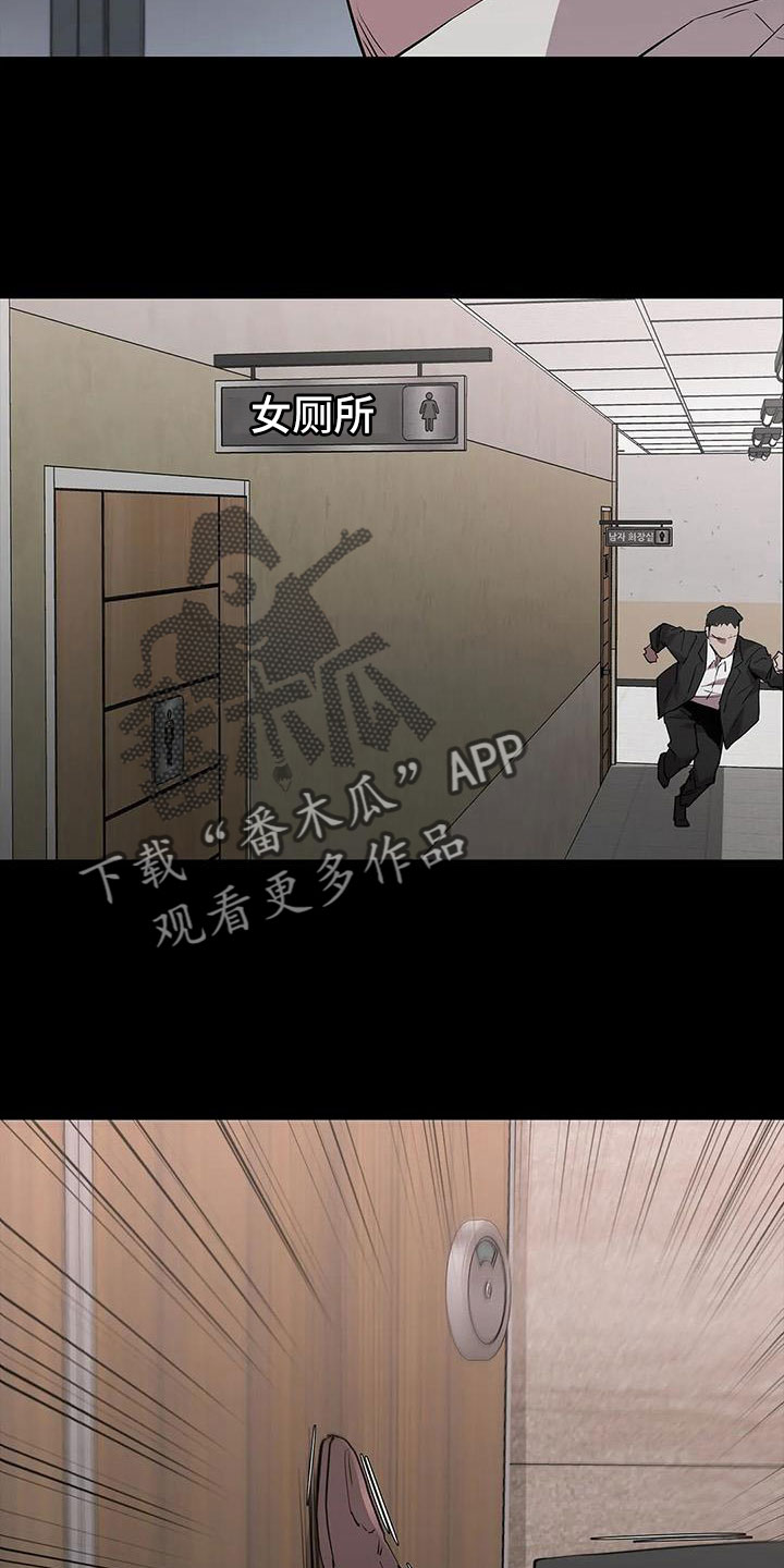 第130章：抓住她16