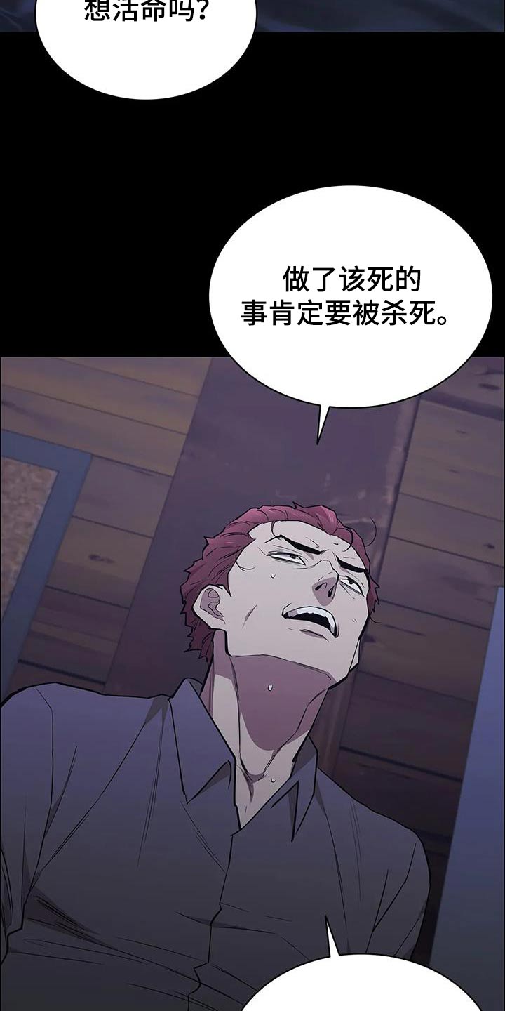第142章：运气13