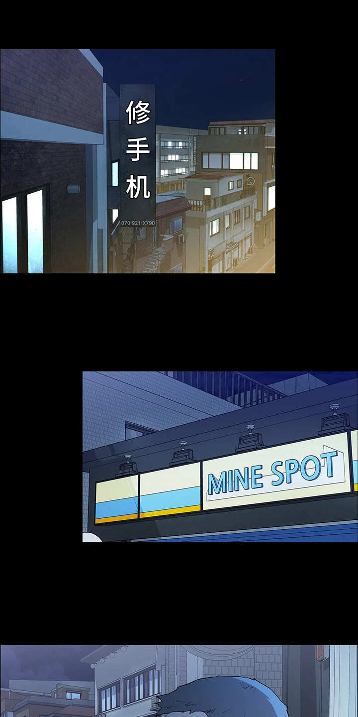 第5章：霸道7