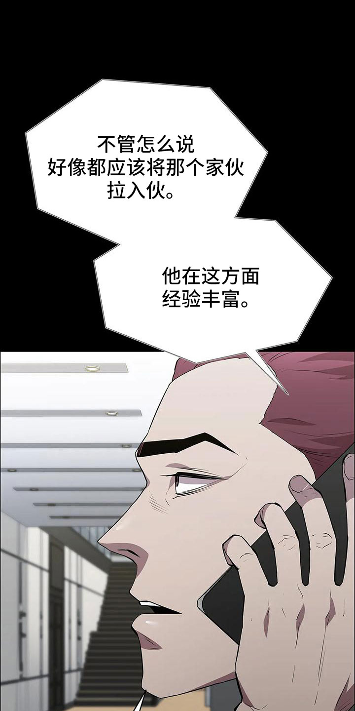 第104章：行动了22