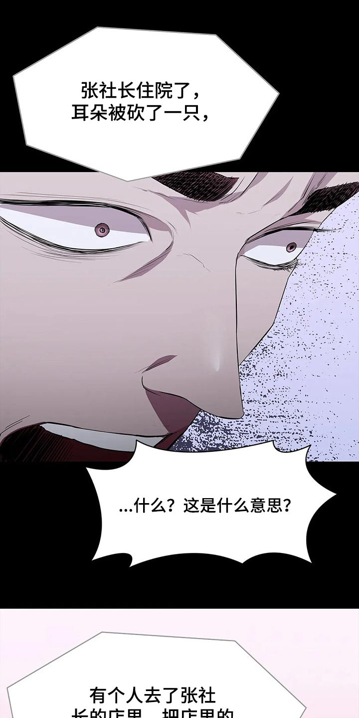 第63章：手下3