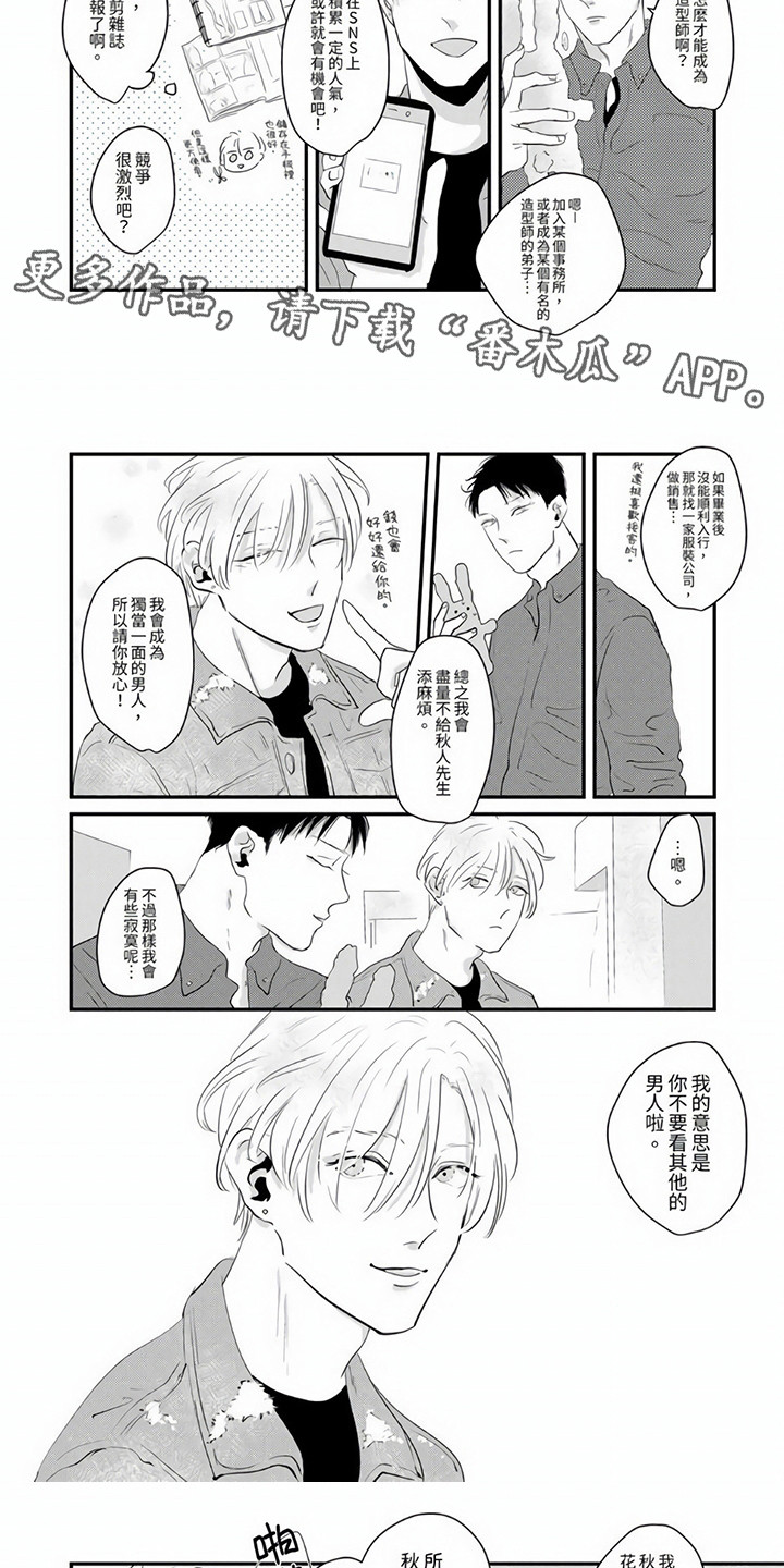 第13章：角色扮演5