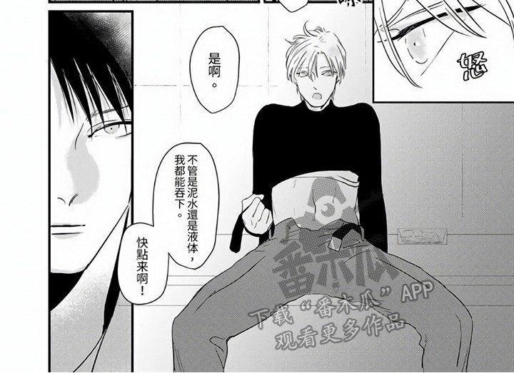 第6章：缺钱8