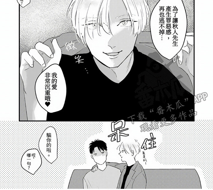 第13章：角色扮演9
