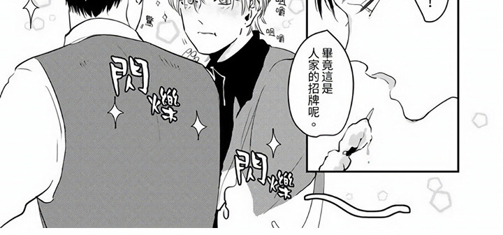 第2章：不依不饶8