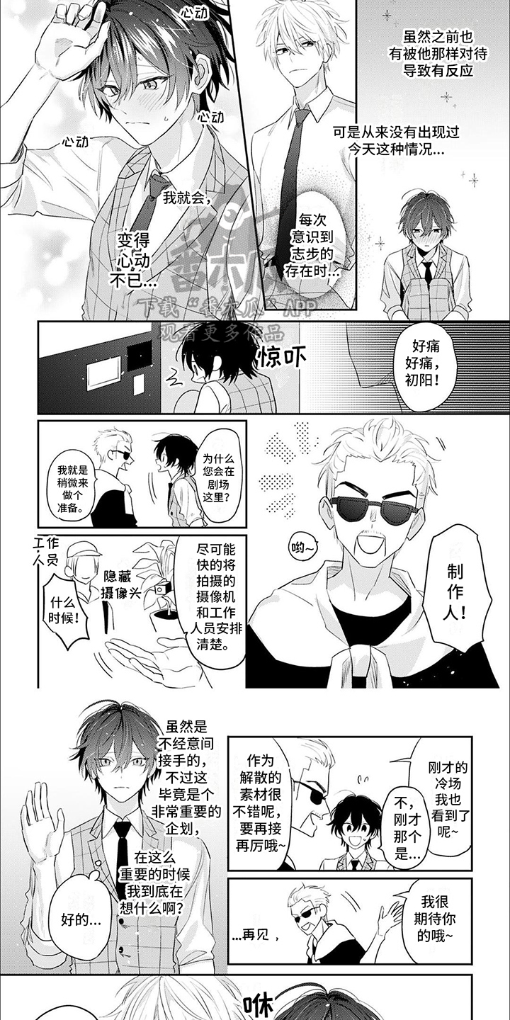 第8章：圆场5