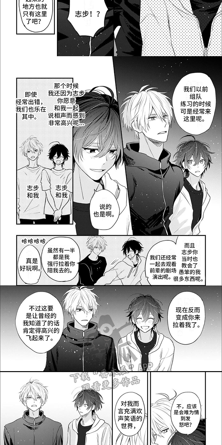 第12章： 回归初心2