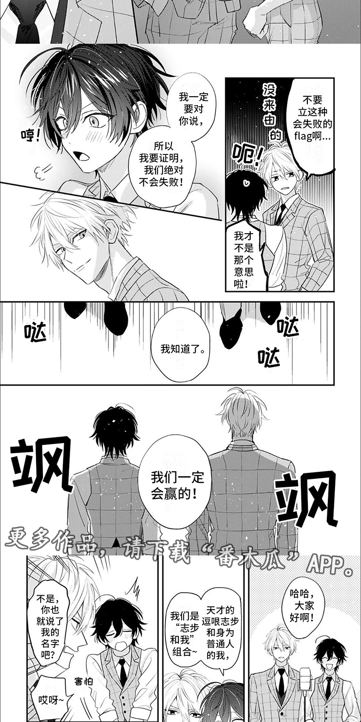 第14章：全力以赴1