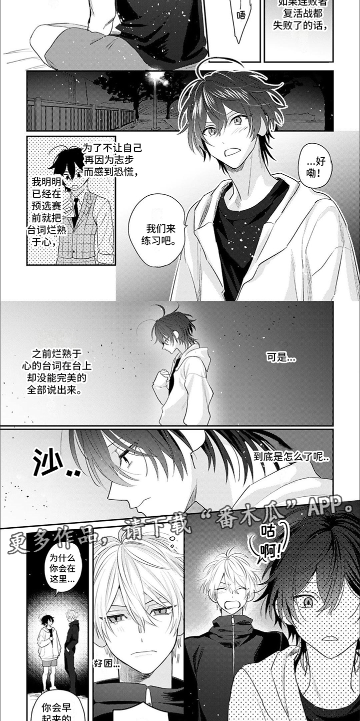 第12章： 回归初心1