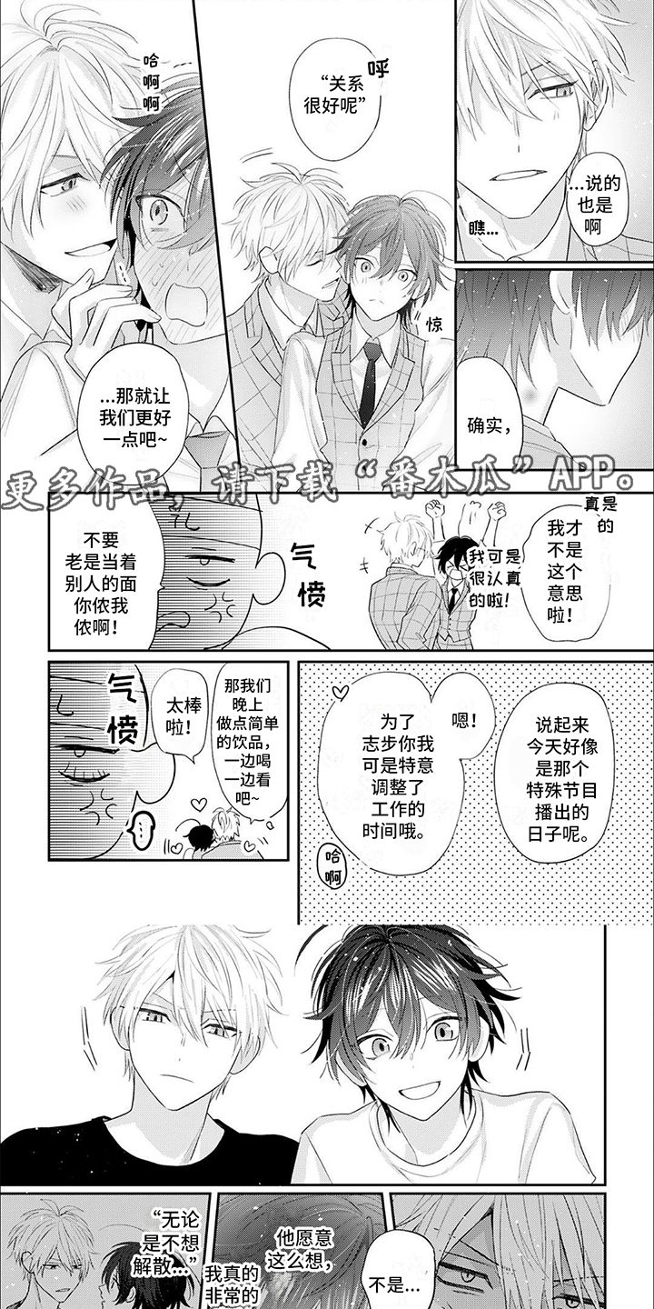 第17章：热搜4