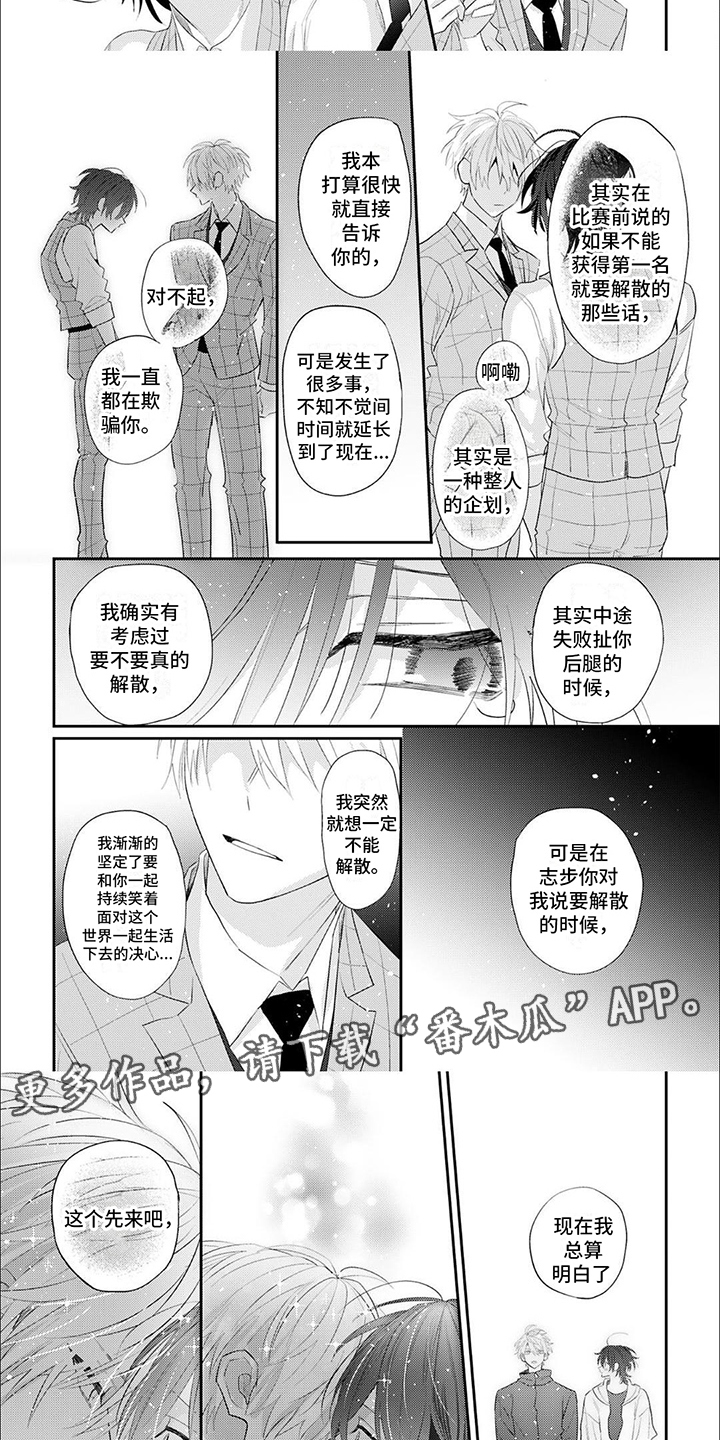 第16章：激动1