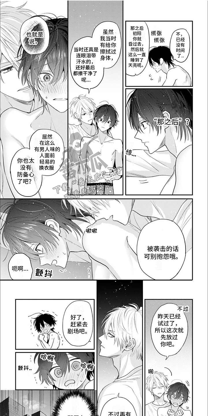 第5章：练习0
