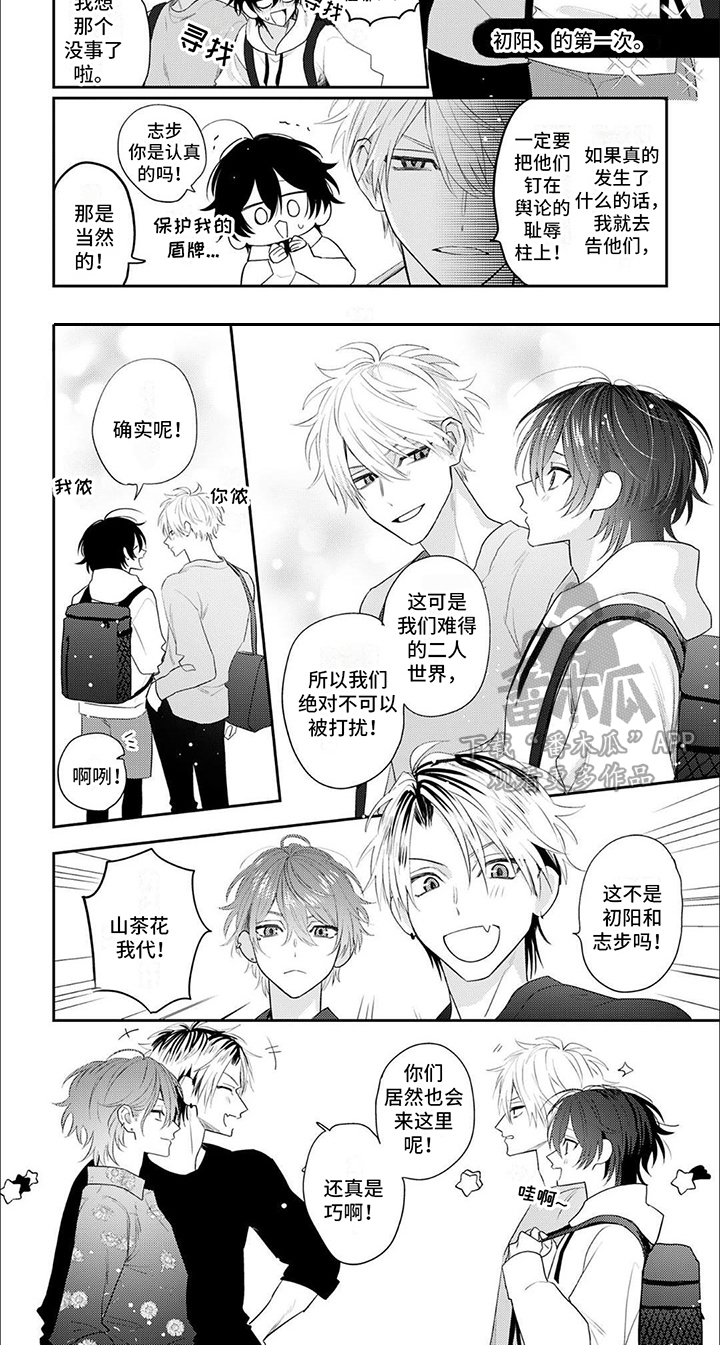 第17章：热搜8