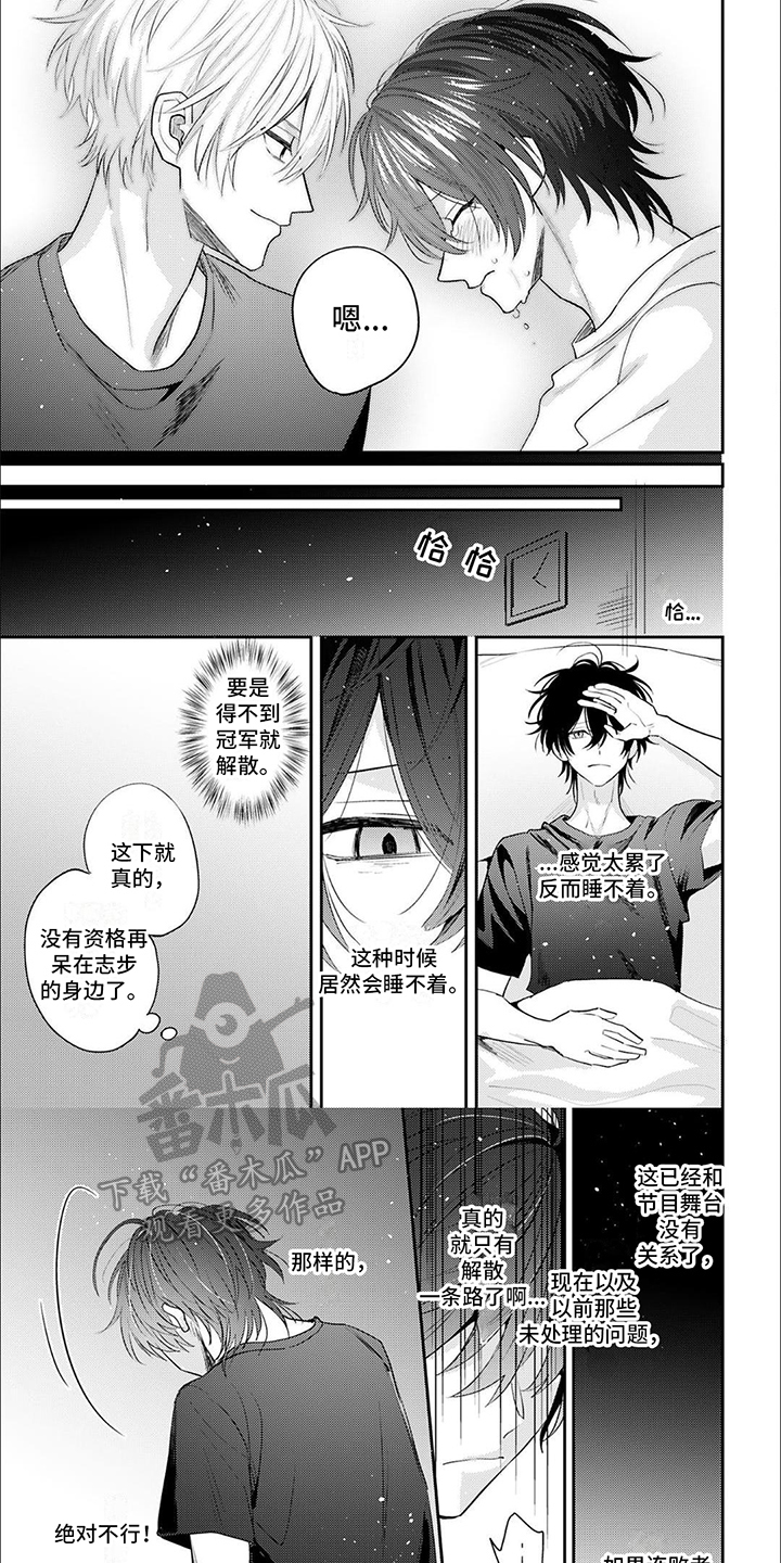 第12章： 回归初心0
