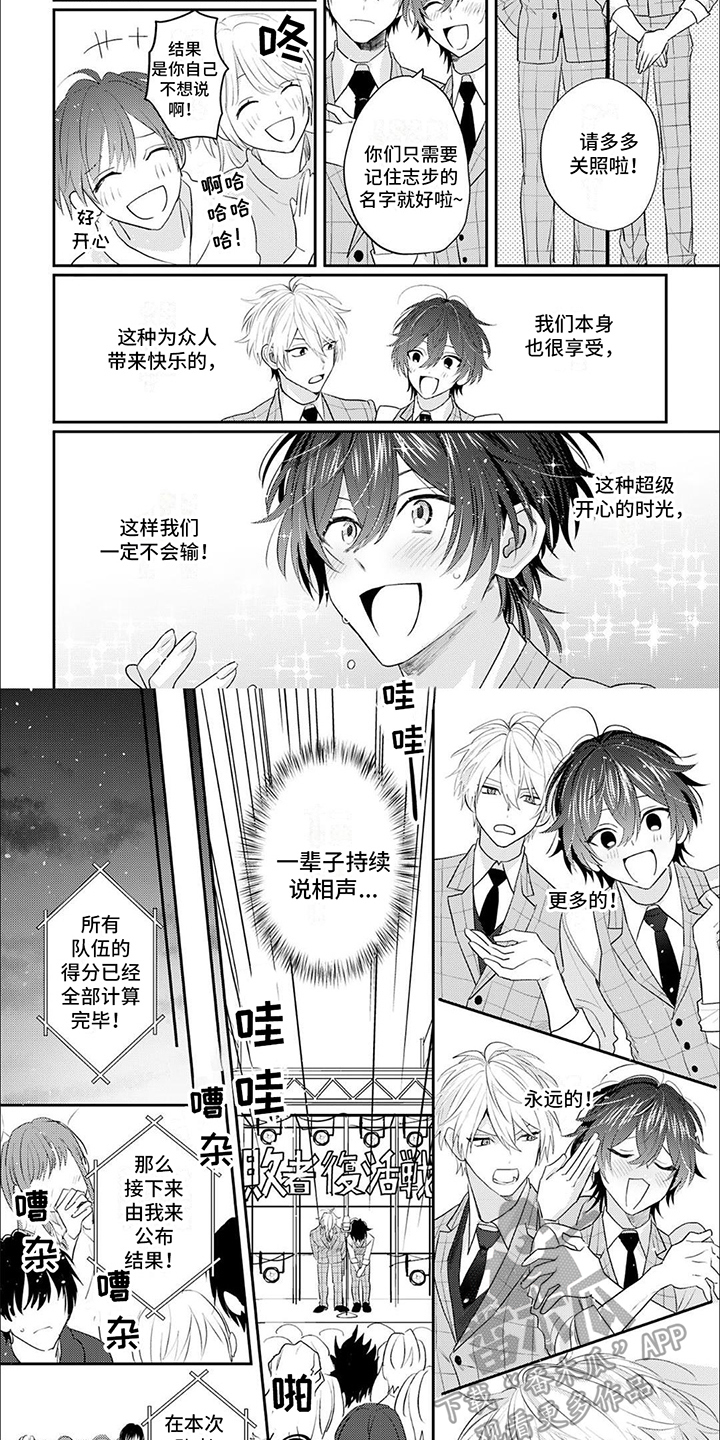 第14章：全力以赴2