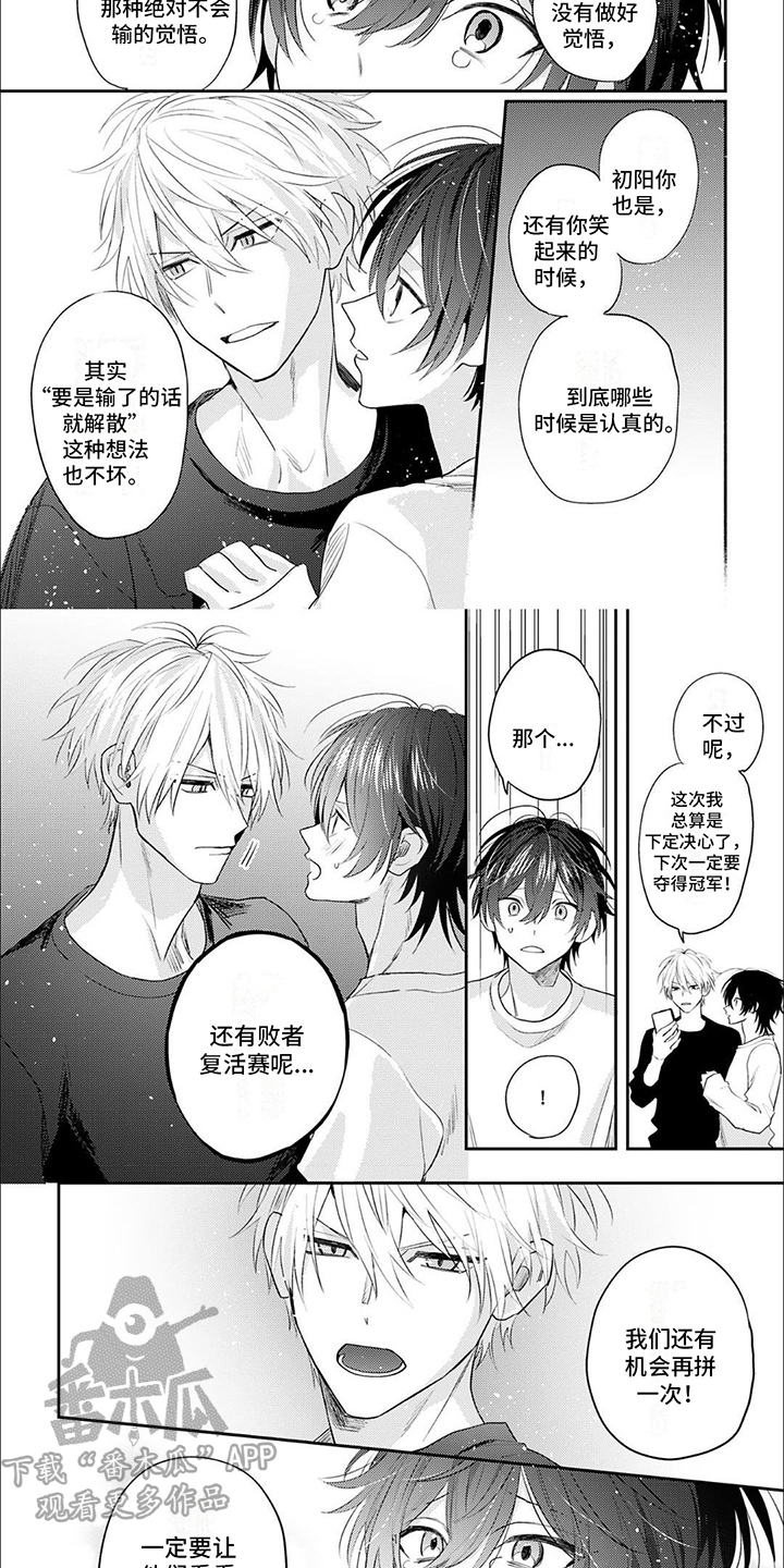 第11章：落选6