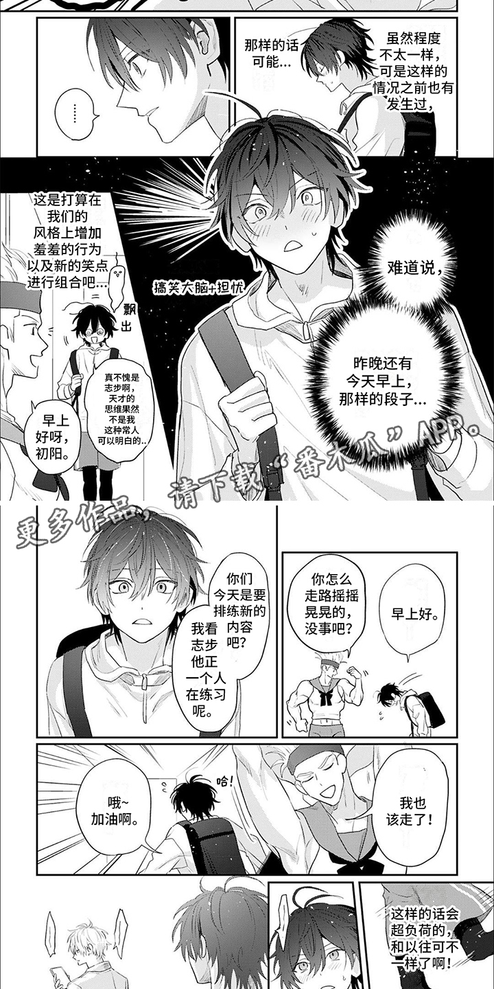 第5章：练习3