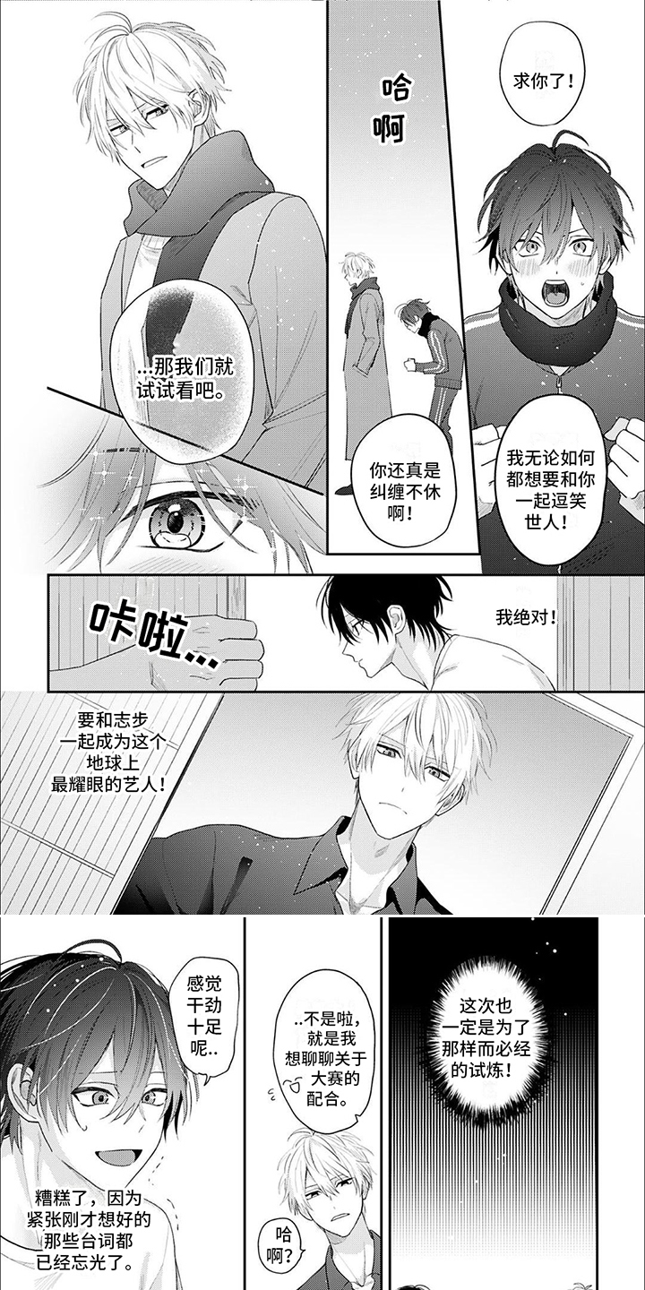 第3章：执念0