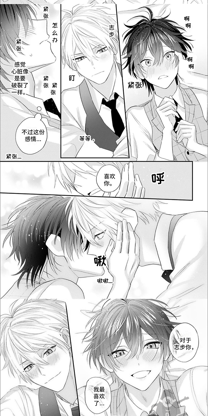 第16章：激动6