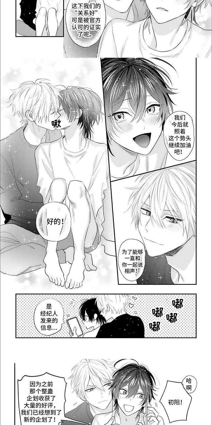 第17章：热搜6