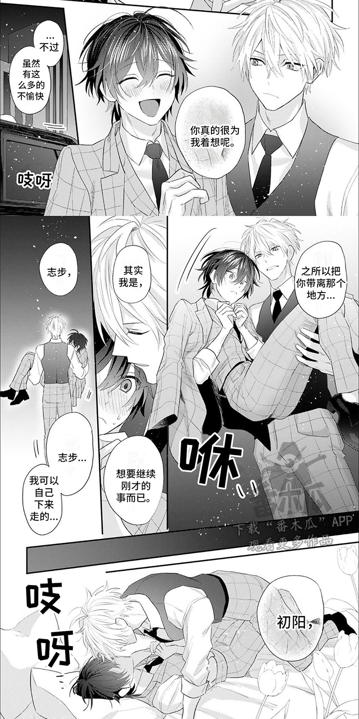 第16章：激动5