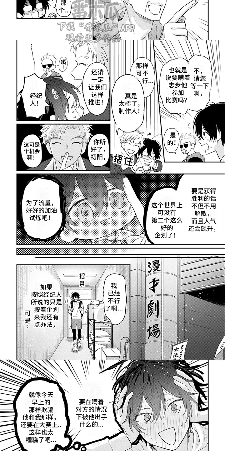 第5章：练习2