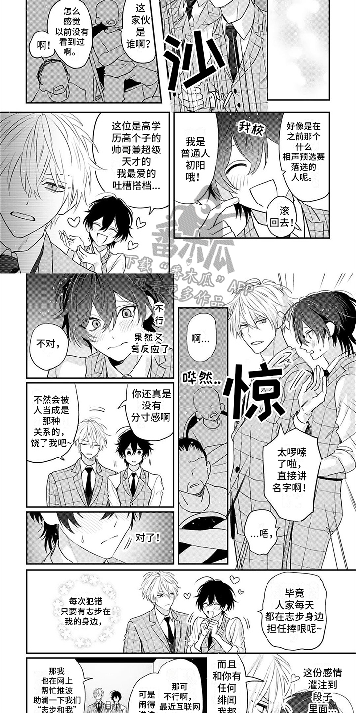 第12章： 回归初心6