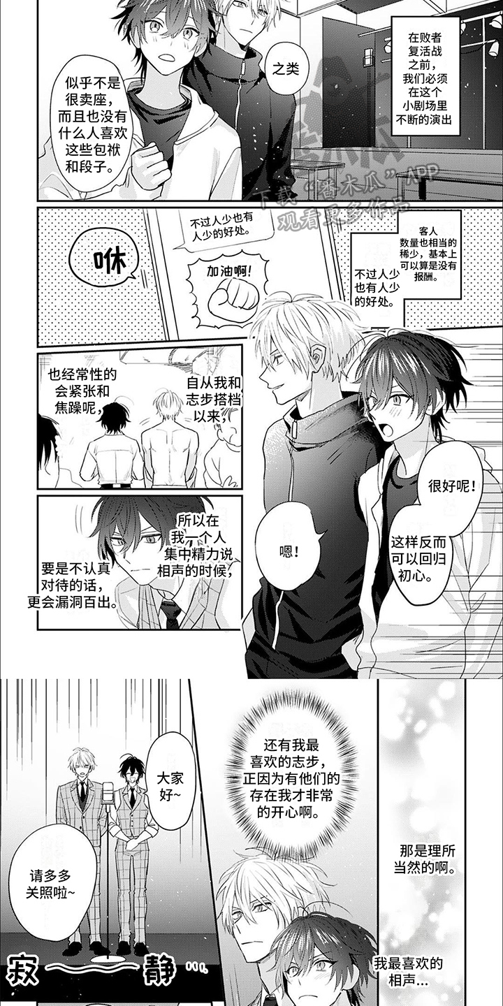 第12章： 回归初心5