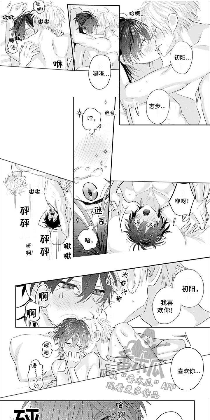 第17章：热搜0