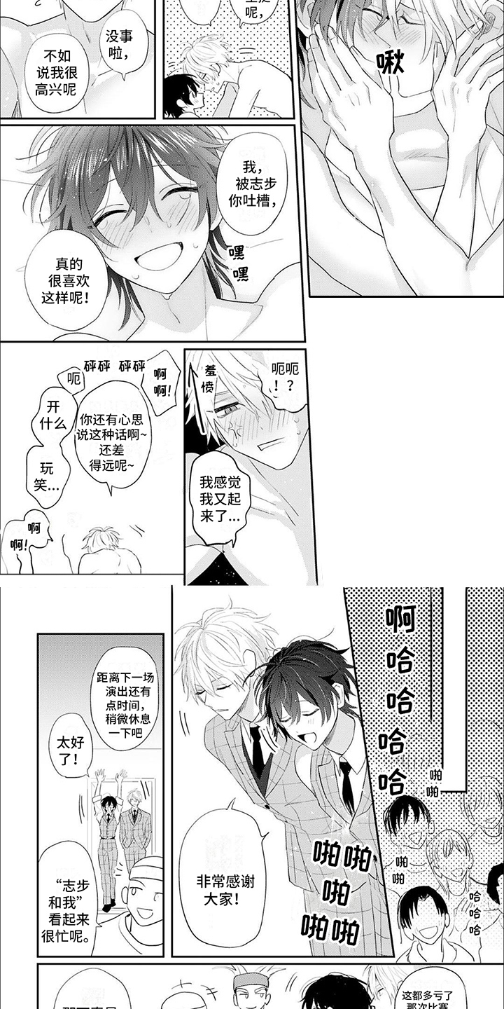 第17章：热搜2