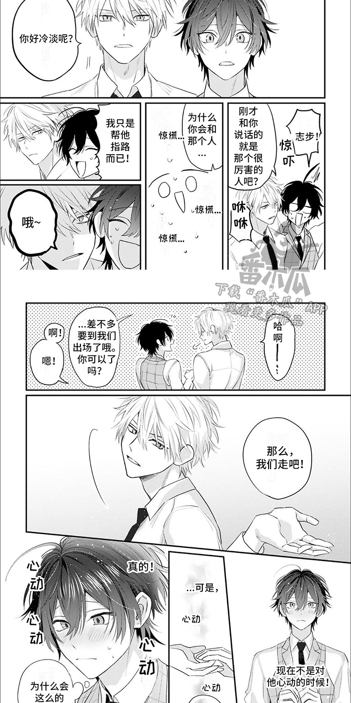 第8章：圆场6