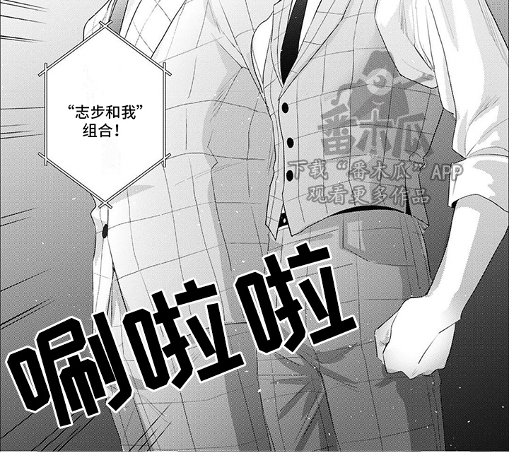 第14章：全力以赴7
