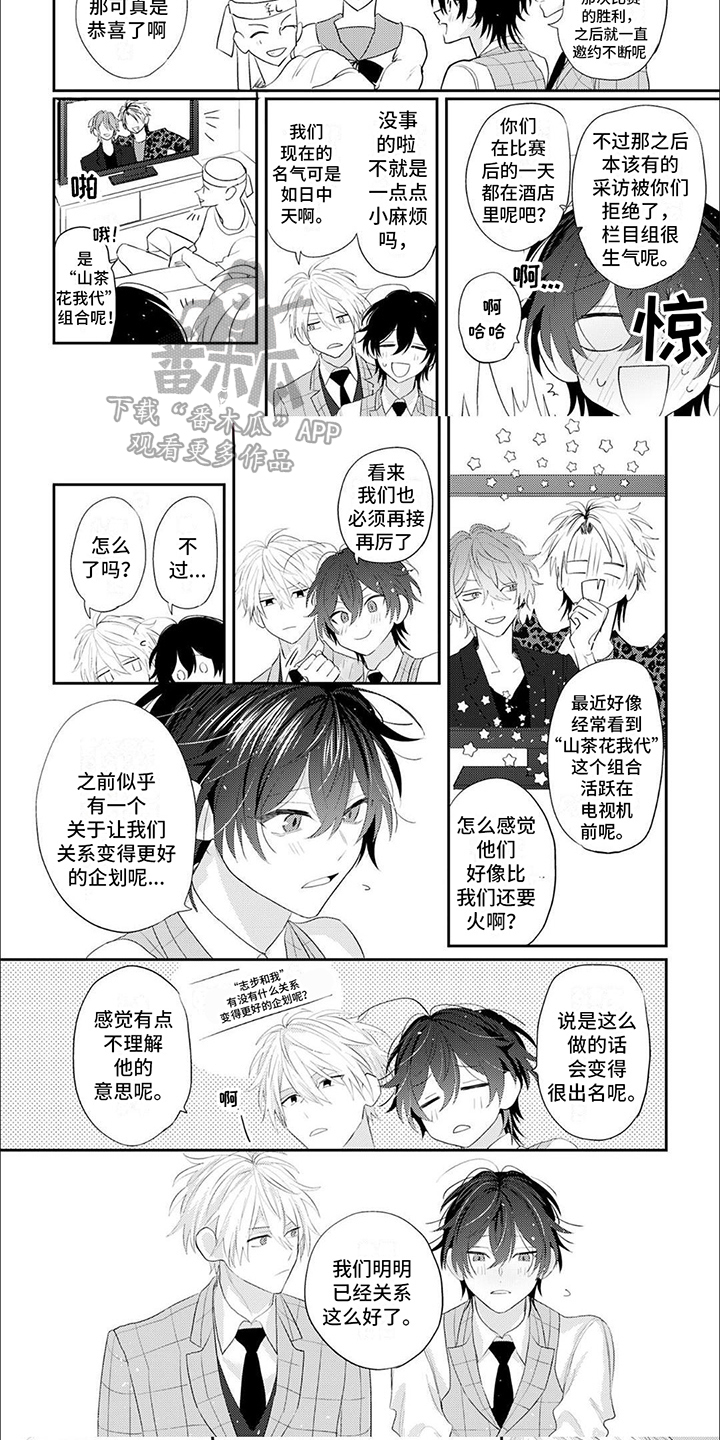 第17章：热搜3