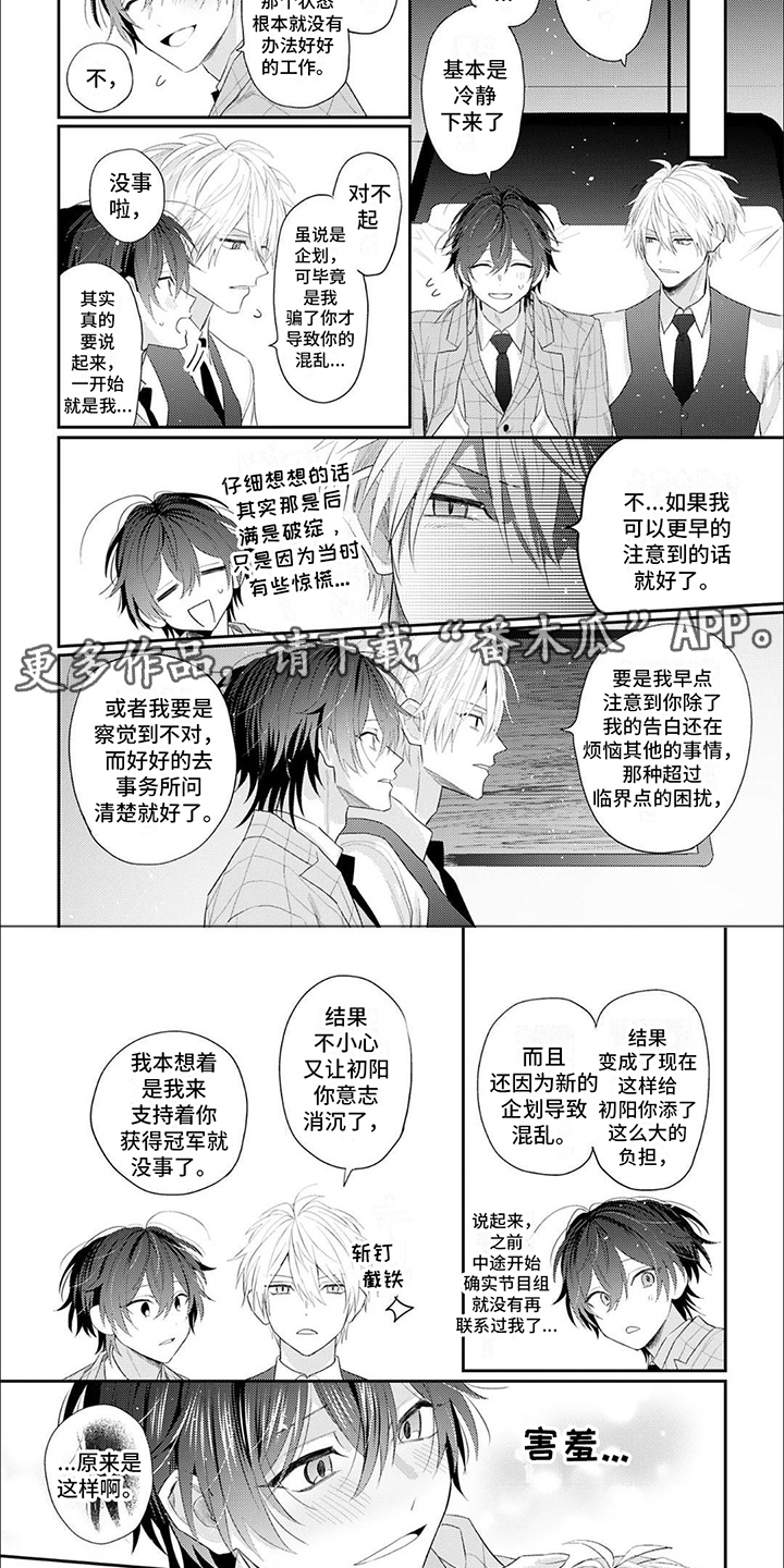 第16章：激动4