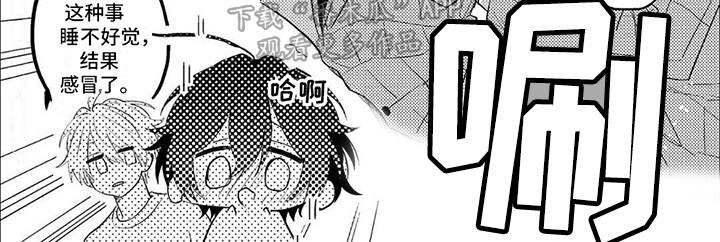 第18章：二人世界（完结）8