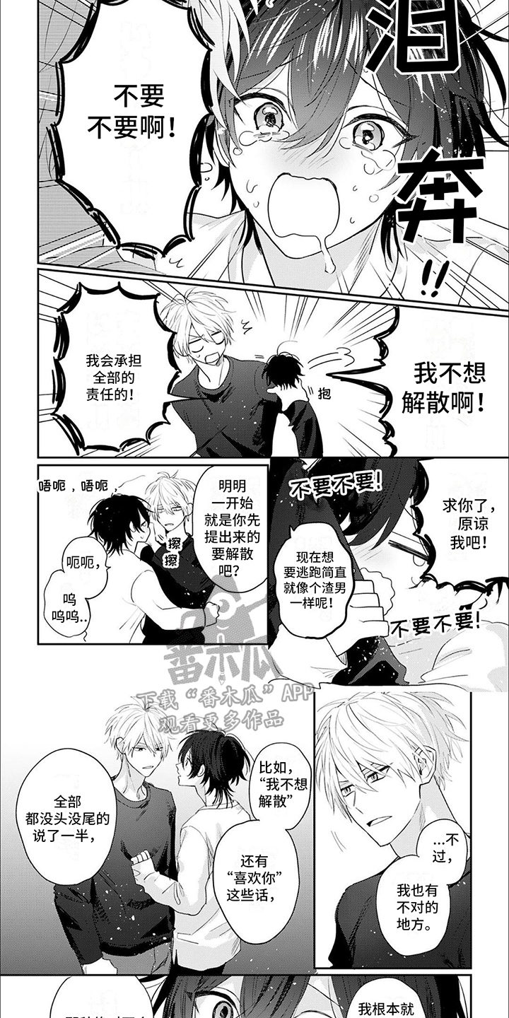 第11章：落选5