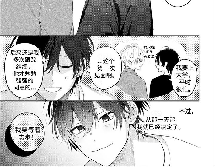 第2章：企划案6