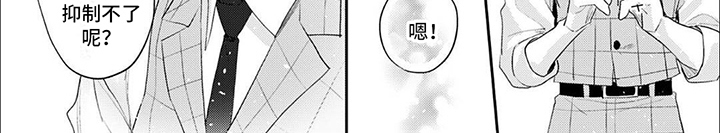 第8章：圆场7