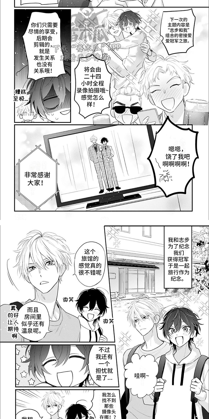 第17章：热搜7