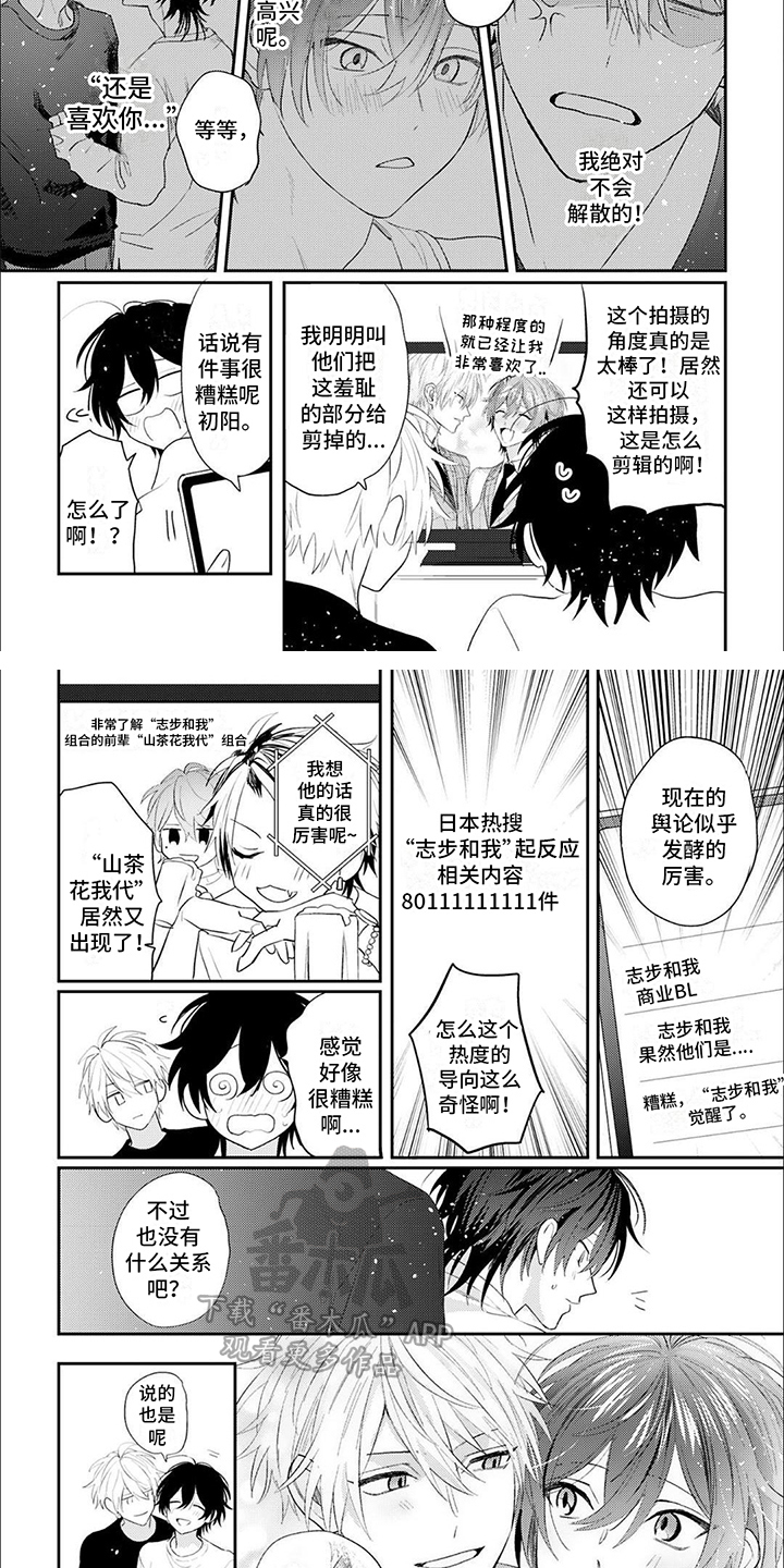 第17章：热搜5