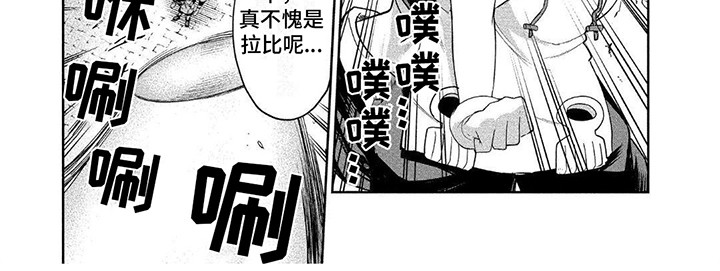 第5章：强敌4