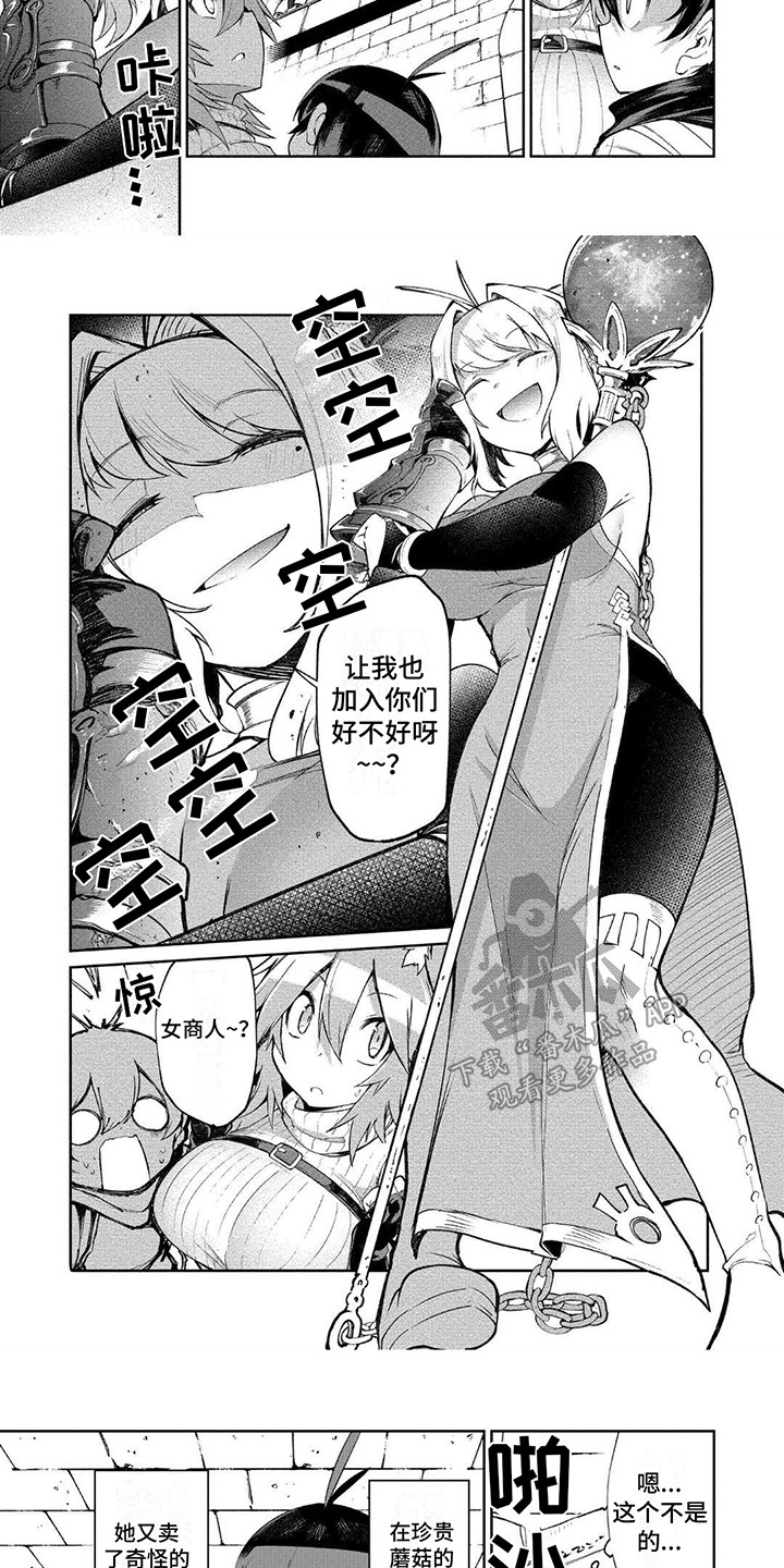 第14章：尴尬4