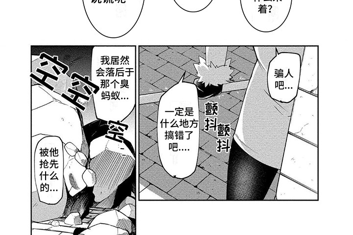第6章：紧张2