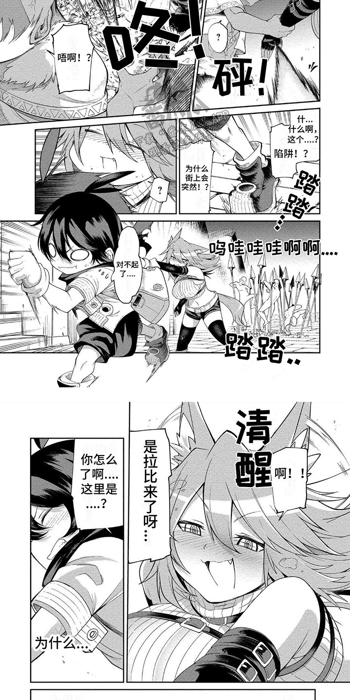 第7章：帮忙6