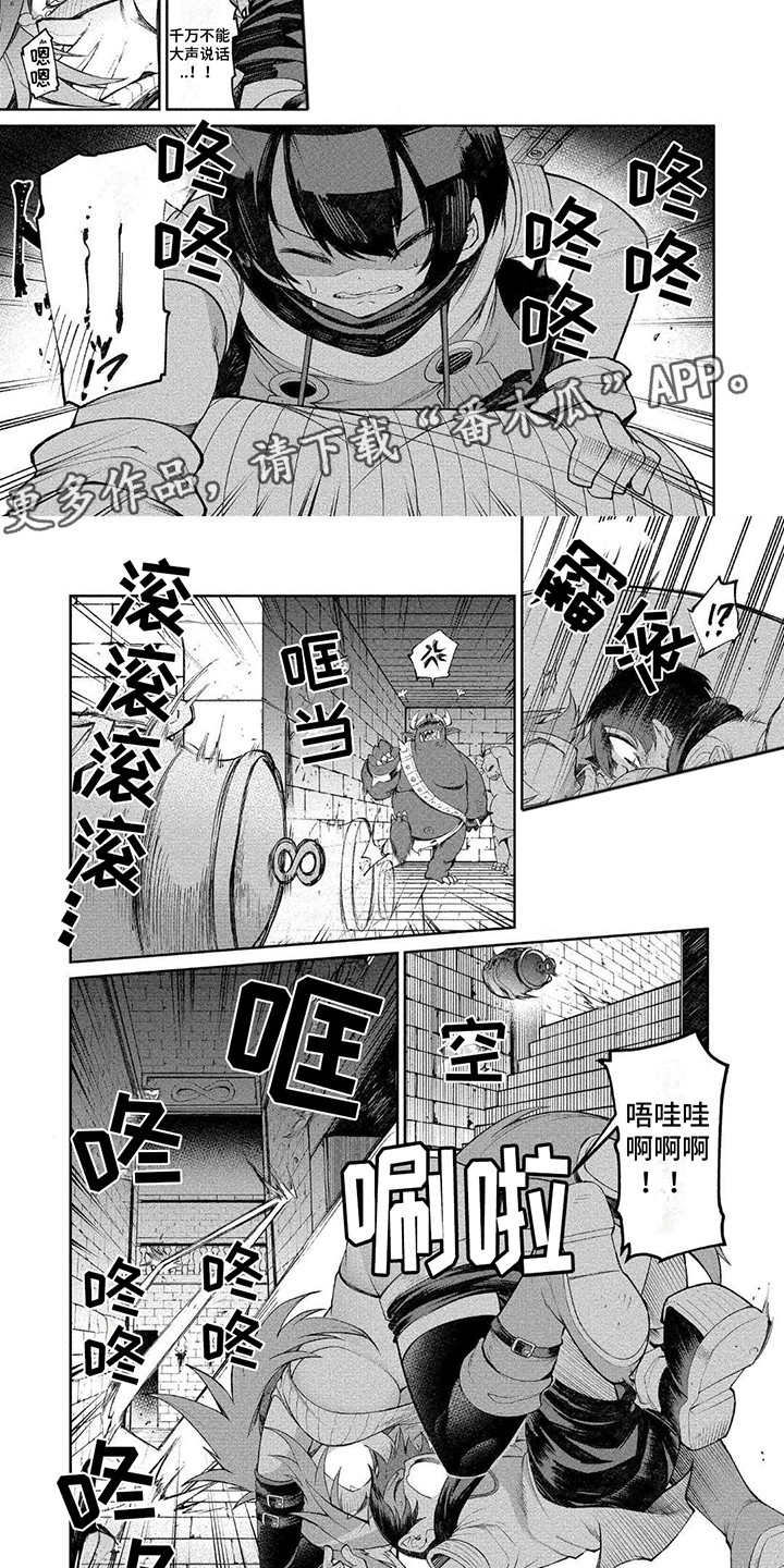 第14章：尴尬1