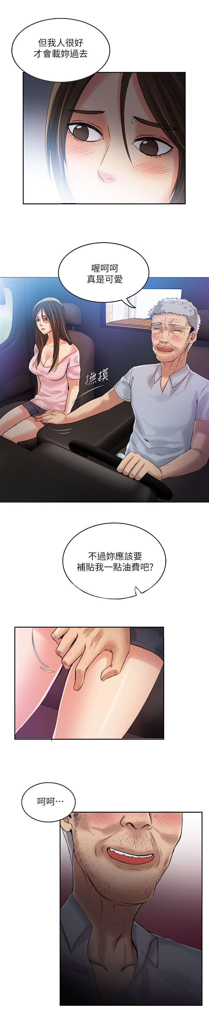 第12章：抵达0