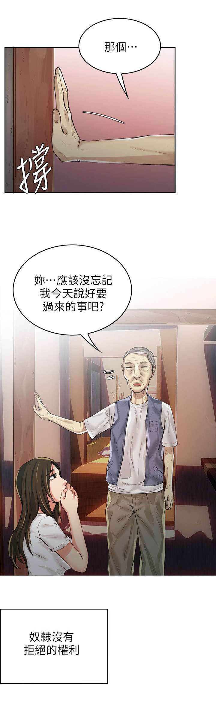 第3章：散步2