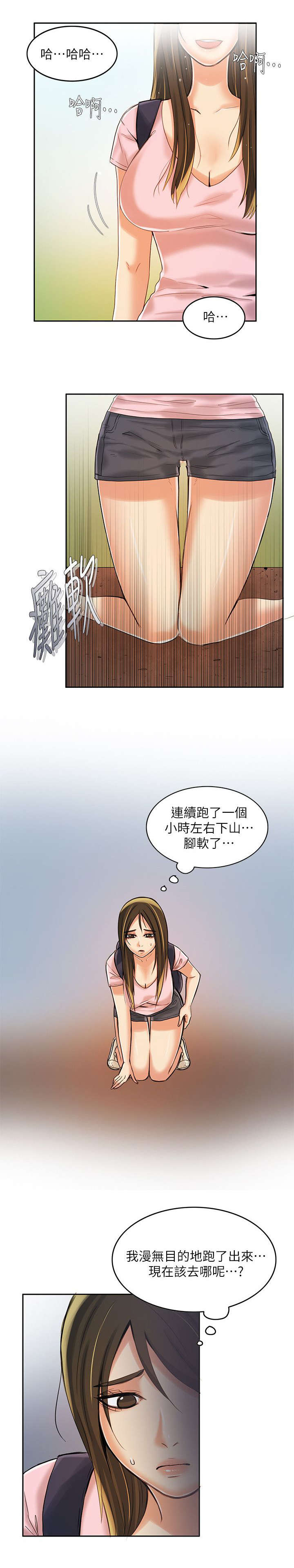 第11章：搭车1